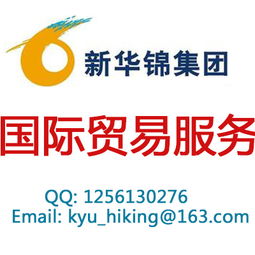 專業(yè)進(jìn)出口代理服務(wù) 源頭廠家直供，價格透明高效