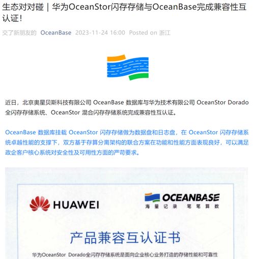金融信息安全軟件開發(fā) 解讀金融信息化研究所數(shù)據(jù)庫(kù)創(chuàng)新發(fā)展報(bào)告的核心要義